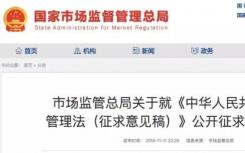 中华人民共和国疫苗管理法即将来临不符条件企业将停产