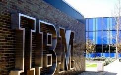 IBM和耶路撒冷Hadassah联合建立企业加速器为创业公司提供支持