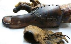 最早的假肢脚趾帮助埃及人走路