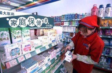 北京市首家便利店 卖药受到广泛关注