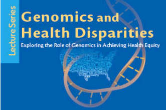 基因组学和健康差异讲座系列