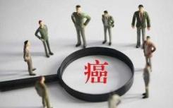 用于癌症领域研究的新模型汇总