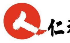 仁和药业2100万参与产业投资 拟进军疫苗市场