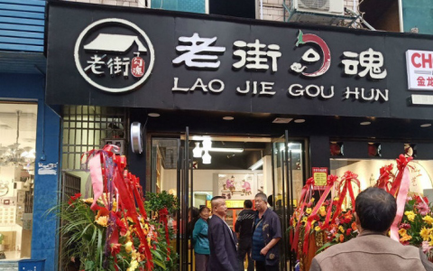 都诚万业餐饮集团，不忘初心砥砺前行