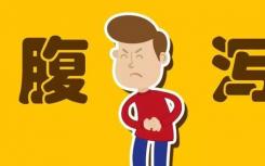 “没有确凿证据”表明生物农药-腹泻有关