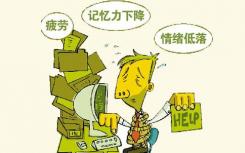 COPD中端粒长度较短的健康状况较差