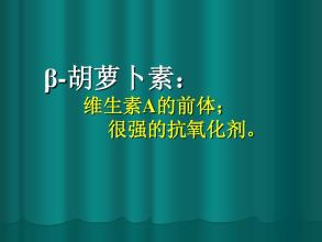 抗氧化前体分子可以改善帕金森病