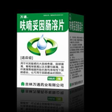 五天的呋喃妥因比UTI的单剂量磷霉素更好