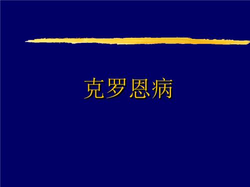 常见的遗传变异解释了为什么免疫疗法在克罗恩病中经常失败