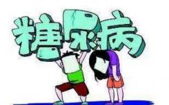链接到在南亚人中发现的糖尿病