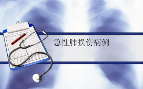 目前所有50个州都报告了严重的雾化相关性肺损伤病例