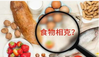 教你人们更需要注意哪些食物是相克的及婴幼儿吃鱼选择这3种更营养