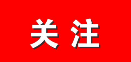 最新消息：200人不带口罩跳广场舞是怎么回事？