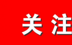 最新消息：200人不带口罩跳广场舞是怎么回事？