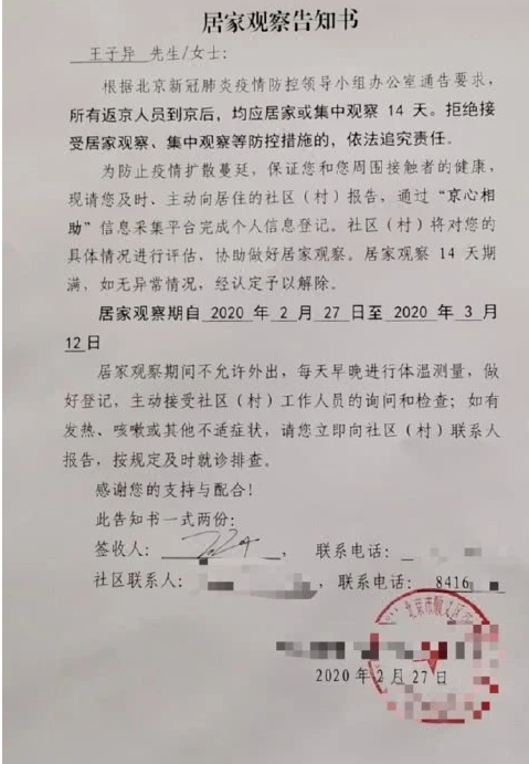 王子异否认不配合是什么情况？王子异发布声明