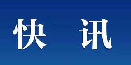 瑞士新冠确诊破千   禁止举办超百人集会活动