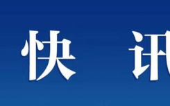 瑞士新冠确诊破千   禁止举办超百人集会活动