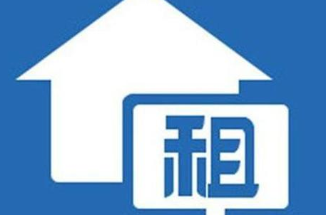 北京中介租房新规出台  新规有哪些要求？