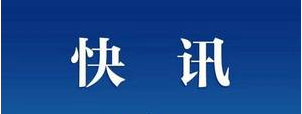 云南停建煤矿发生爆炸 造成4人死亡、5人轻伤