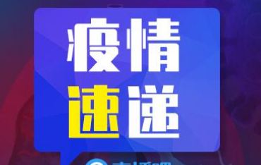 防止疫情扩散  阿根廷全民隔离