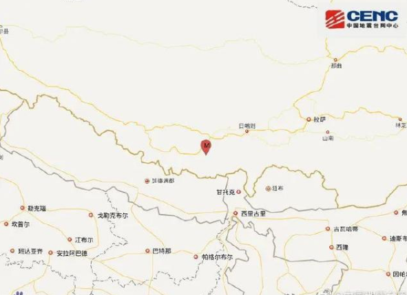 最新消息：西藏日喀则市发生5.9级地震