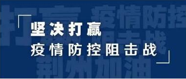 打好境外疫情阻击战  民航局回应调整北京航班入境点