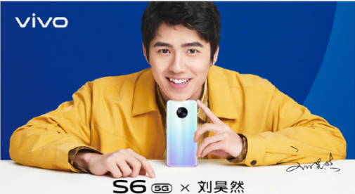 新一代潮流来袭！刘昊然代言vivo S6