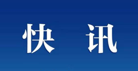 快讯：武磊复测阴性不属实