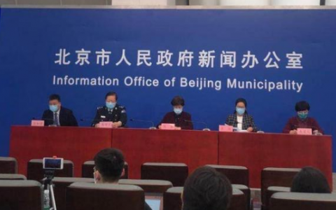 最新消息：2万多名北京师生滞留湖北是怎么回事？