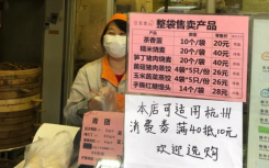 杭州消费券怎么领取？杭州消费券怎么用？