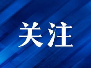 湖北四项企业复工率达93.8%  湖北什么时候开学？