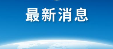 高管涉性侵养女案还有多少疑点  事件起因经过公布