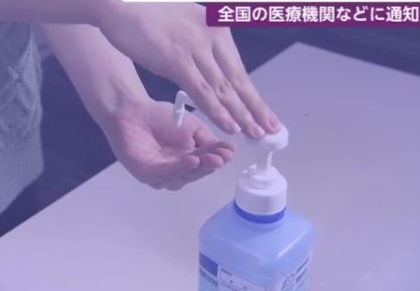 日本用伏特加消毒是怎么回事？伏特加消毒有用吗？