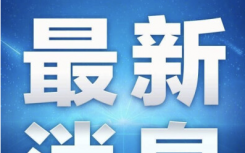 网曝于汉超涂改车牌引热议 于汉超又是谁