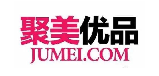 聚美优品宣布完成私有化 正式从纽交所退市