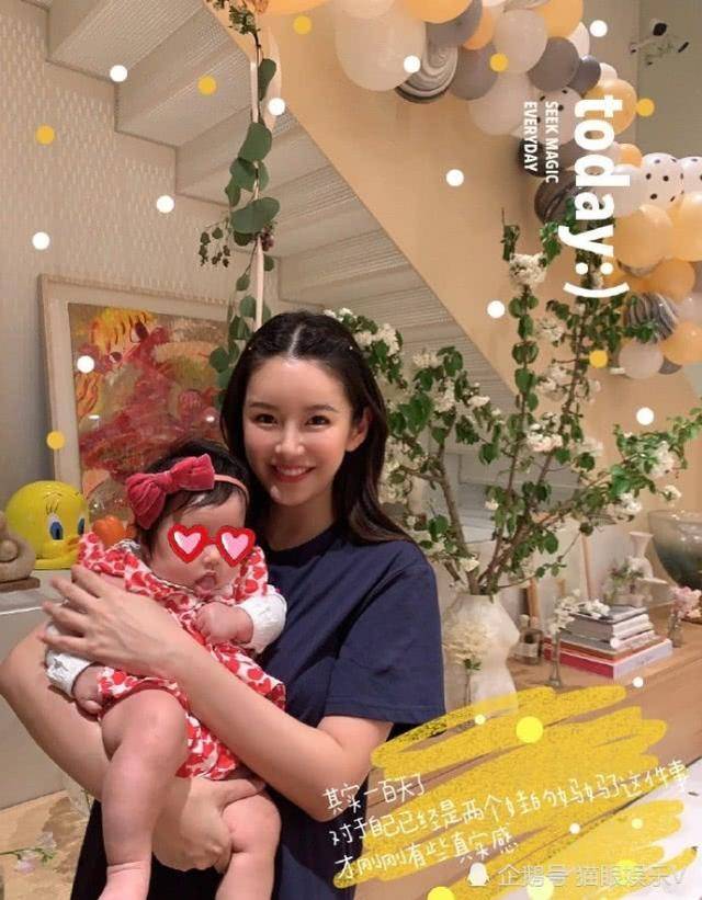 张子萱小女儿百日宴 身材恢复得很好发文：带着姐姐给妹妹过百天