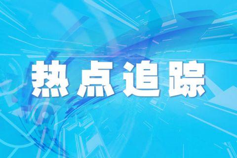 陕西新增21例输入性病例 其中新增无症状感染者7例