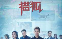 夏远于小卉分手  夏远于小卉为什么分手？