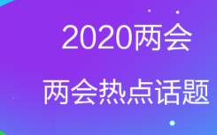 建议减少家长陪作业任务  “神兽”终于要“回笼”了