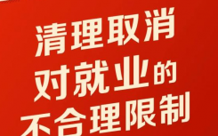 2020民生红包来了  2020民生红包有哪些？