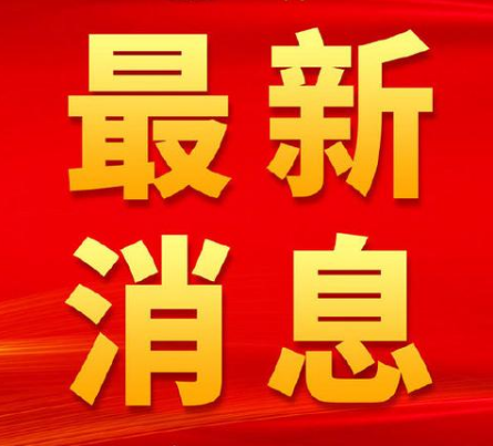 纽约市晚8点就开始宵禁  什么是宵禁？