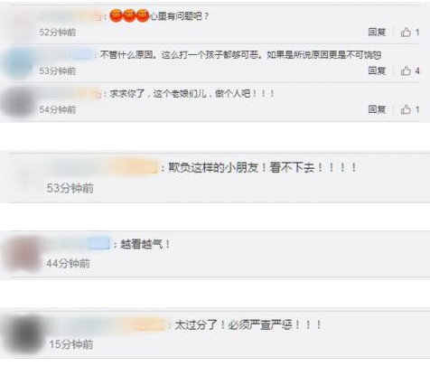 女子撞击掌掴女童扇耳光 网友：心理有问题吧？