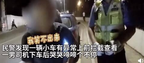 检测酒驾未达标男子扑交警怀里  网友：“不要存侥幸心理”