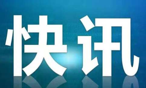 最新消息：教育部发布2020年第1号留学预警