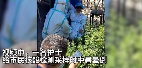 致敬白衣天使!护士中暑倒地后致歉:添乱了  