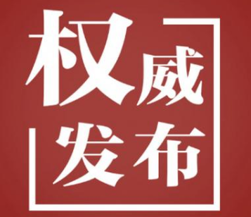 今日全国疫情最新数据情况公布 31省新增19例本土2例在广东