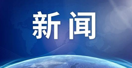 最新消息！上海新增3例境外输入病例及1例关联病例