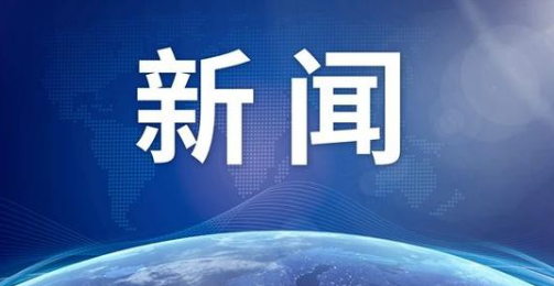 最新消息！中国自主培养研究生突破1000万人