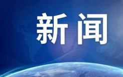 最新消息！中国自主培养研究生突破1000万人