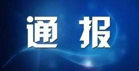 2020年9月14日南京疫情通报  南京疫情最新消息今天